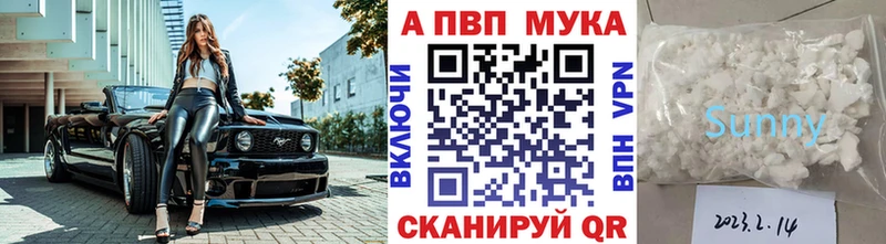 ссылка на мегу сайт  наркота  Орехово-Зуево  APVP Crystall 