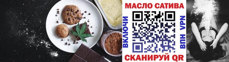 Еда ТГК конопля  Орехово-Зуево 
