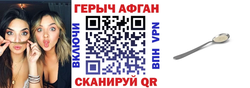 ГЕРОИН VHQ OMG онион Орехово-Зуево