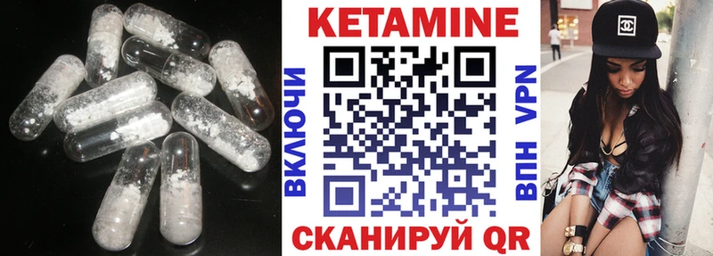 КЕТАМИН ketamine Орехово-Зуево
