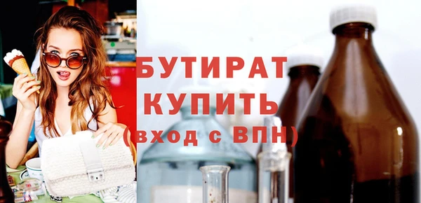 альфа пвп Верхний Тагил