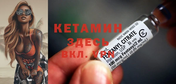 альфа пвп Верхний Тагил