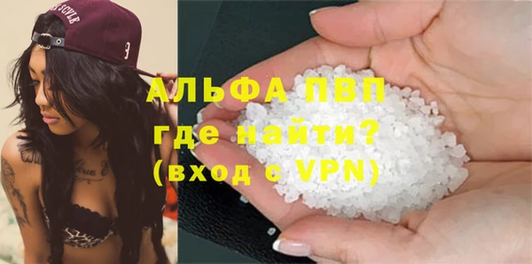 меф Верея
