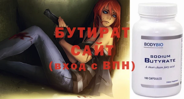 меф Верея