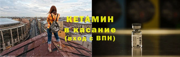 альфа пвп Верхний Тагил