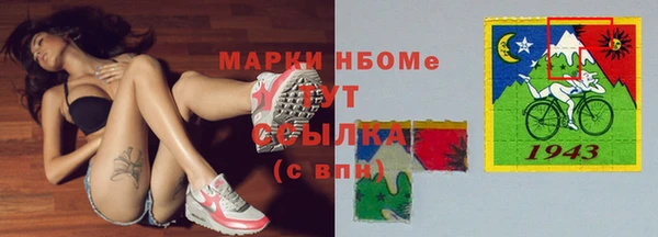 альфа пвп Верхний Тагил
