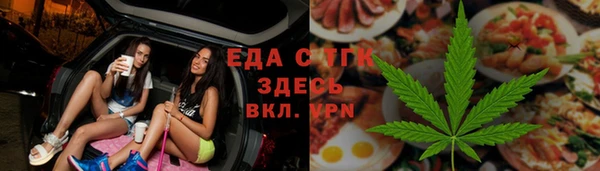 альфа пвп Верхний Тагил