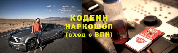 альфа пвп Верхний Тагил