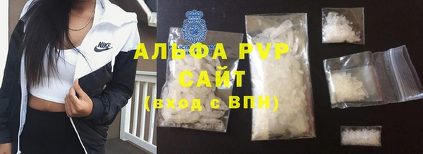 альфа пвп Верхний Тагил