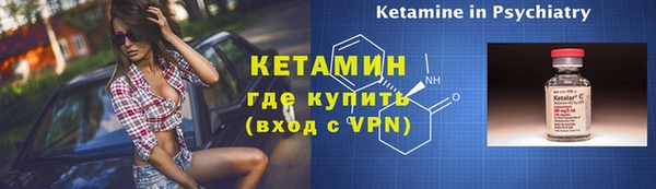 альфа пвп Верхний Тагил