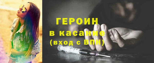меф Верея
