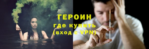 альфа пвп Верхний Тагил