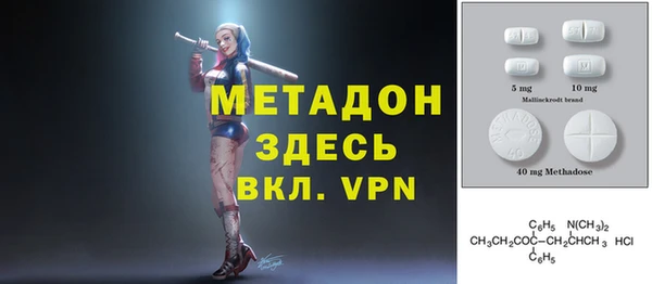 меф Верея