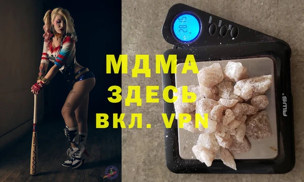 меф Верея