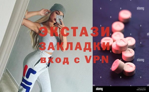 альфа пвп Верхний Тагил