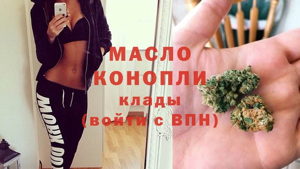 альфа пвп Верхний Тагил