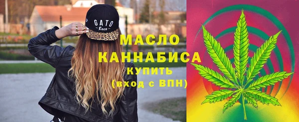 альфа пвп Верхний Тагил