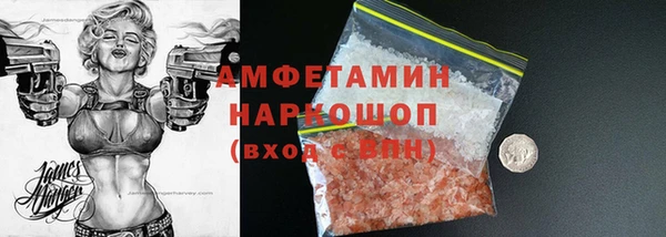 меф Верея