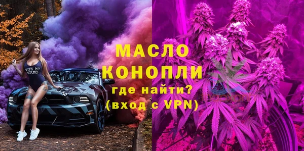 меф Верея
