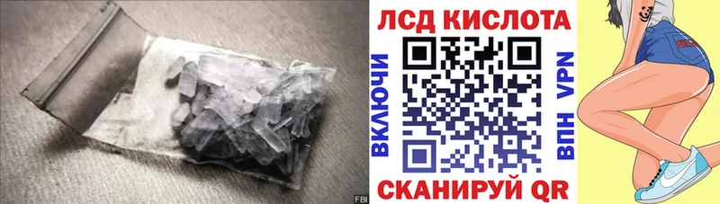 ЛСД экстази кислота  купить  цена  Орехово-Зуево 