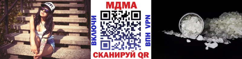 MDMA молли Орехово-Зуево