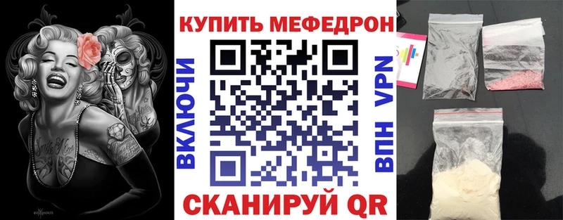МЕФ  Орехово-Зуево
