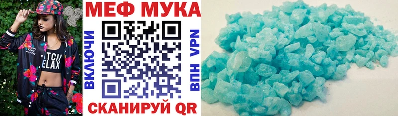 Мефедрон 4 MMC  Орехово-Зуево 