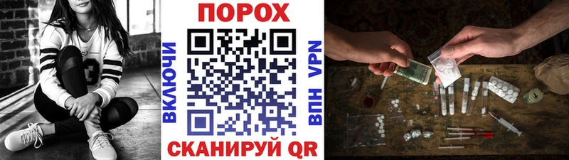 МЕТАМФЕТАМИН витя  Орехово-Зуево 