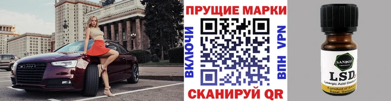 mega ССЫЛКА  даркнет сайт  Орехово-Зуево  Марки 25I-NBOMe 1500мкг 