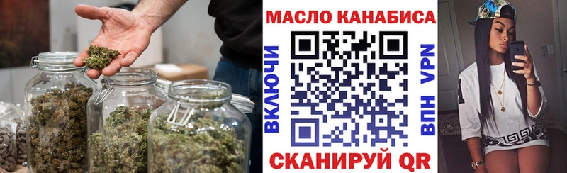Дистиллят ТГК THC oil  гидра сайт  Орехово-Зуево 